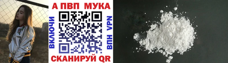 магазин продажи   Нягань  A-PVP VHQ 