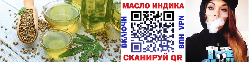 Печенье с ТГК конопля  где продают   Нягань 