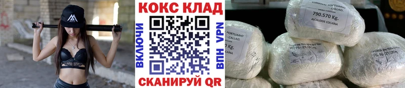 КОКАИН VHQ  Нягань 