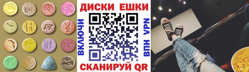 ЭКСТАЗИ mix  Нягань 