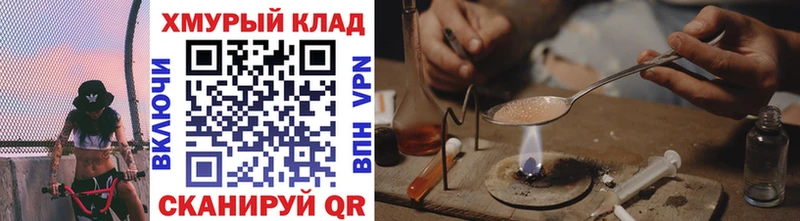 Героин VHQ Нягань