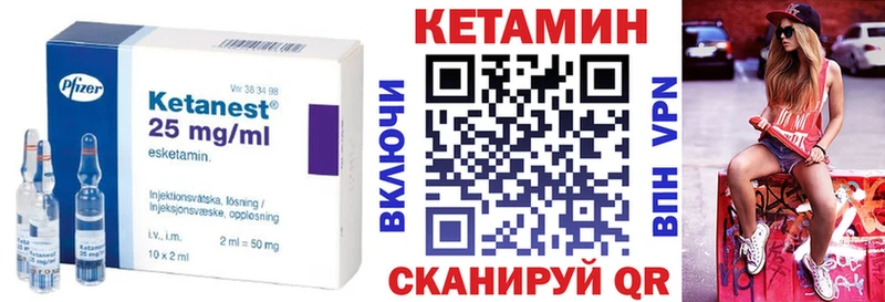 КЕТАМИН VHQ  где найти   Нягань 