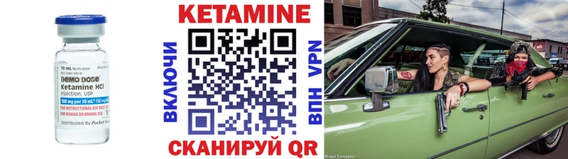 КЕТАМИН VHQ Нягань