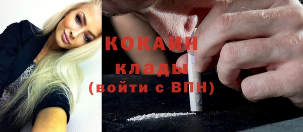 кокаин Абдулино