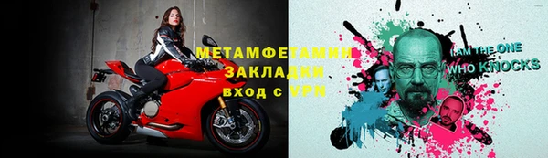 героин Абаза