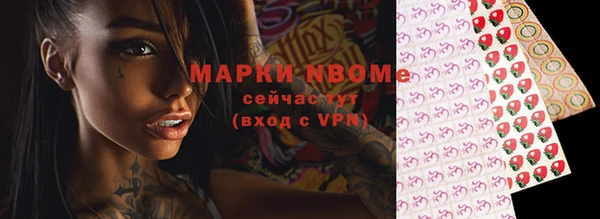 МДМА Абинск