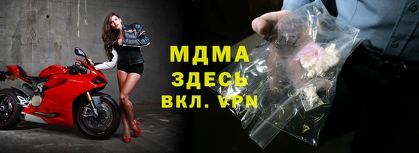 героин Абаза