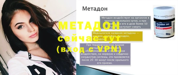 героин Абаза