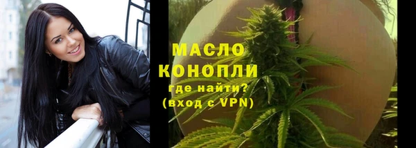 МДМА Абинск