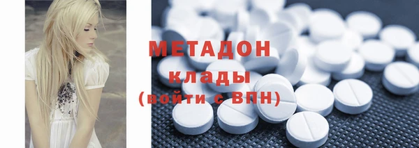 МДМА Абинск