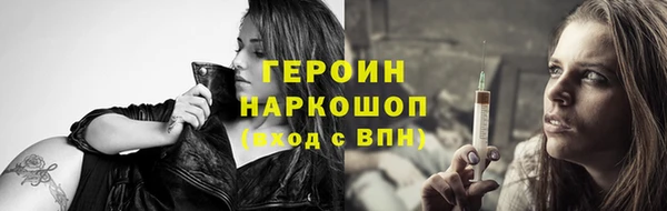 кокаин Абдулино