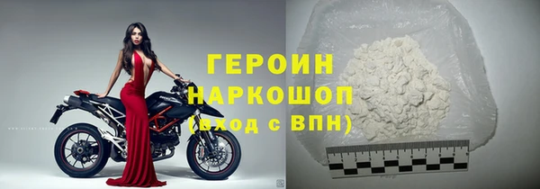 героин Абаза
