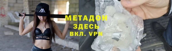 героин Абаза