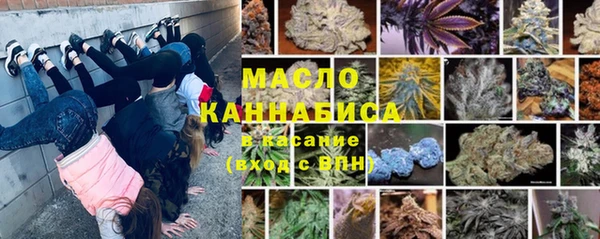 кокаин Абдулино
