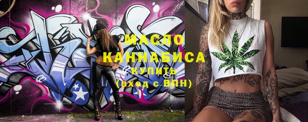 МДМА Абинск