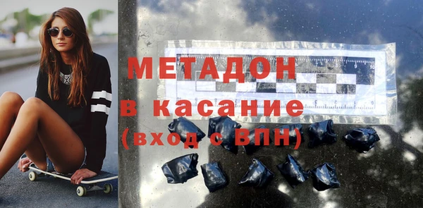 кокаин Абдулино