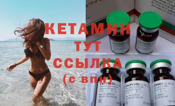 кокаин Абдулино