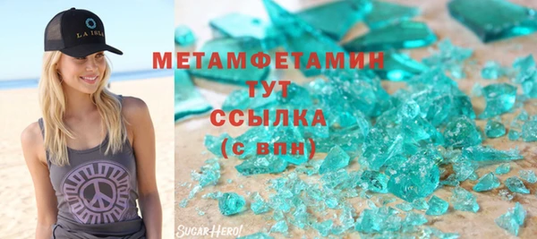 МДМА Абинск