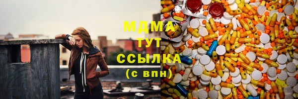 МДМА Абинск