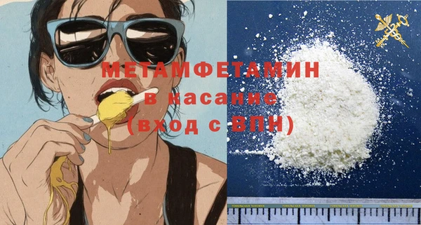 кокаин Абдулино