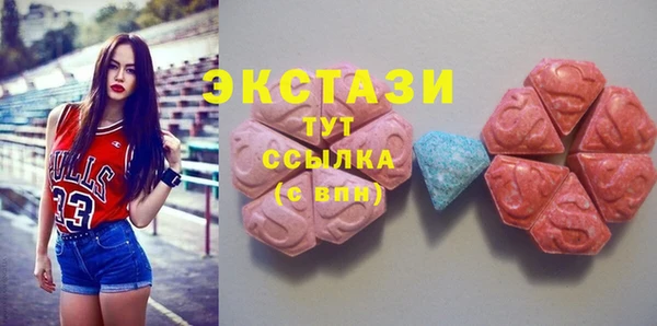 МДМА Абинск