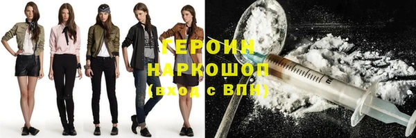 МДМА Абинск
