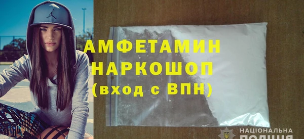 МДМА Абинск