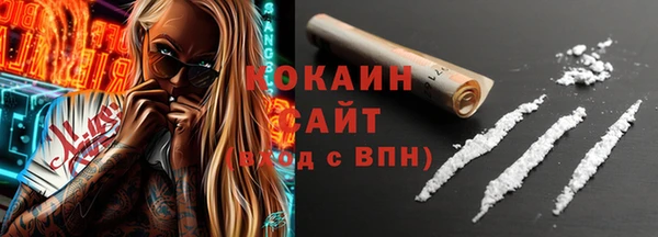 МДМА Абинск
