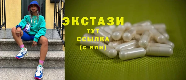 кокаин Абдулино