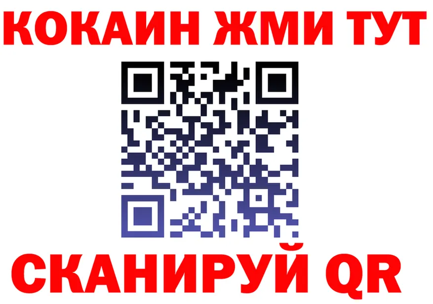 МЯУ-МЯУ 4 MMC ссылки даркнет kraken Нягань