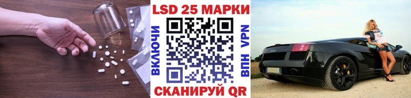 LSD-25 экстази ecstasy  kraken зеркало  Нягань 