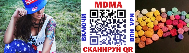 купить наркотики сайты  Нягань  MDMA молли 