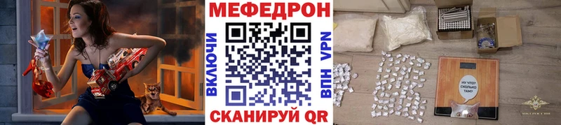 Меф мяу мяу Нягань
