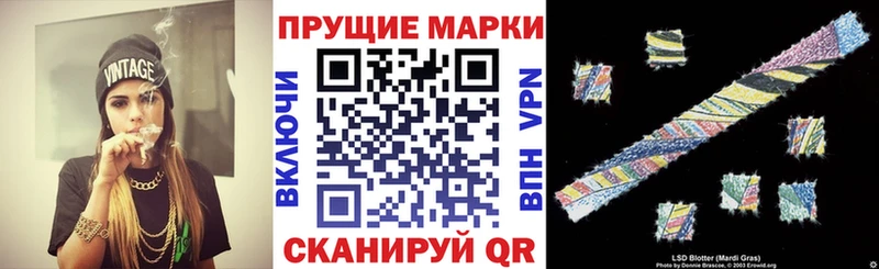 Марки 25I-NBOMe 1,8мг  где купить наркоту  Нягань 