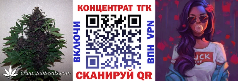 блэк спрут вход  наркота  Нягань  ТГК вейп 